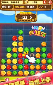 益智道具游戏下载安卓,畅玩无限