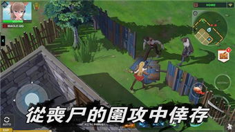 末日生存类游戏安卓,盘点热门末日生存类安卓游戏