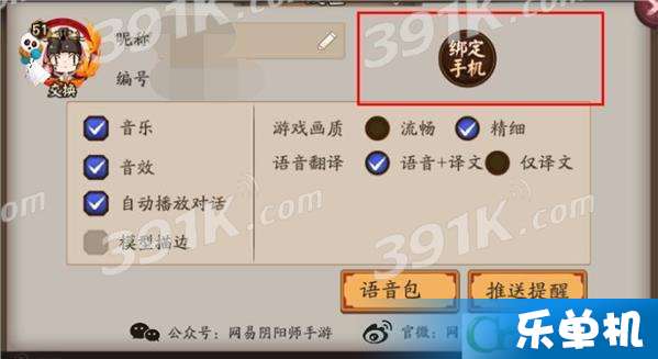 安卓ios游戏实名认证,畅享游戏乐趣