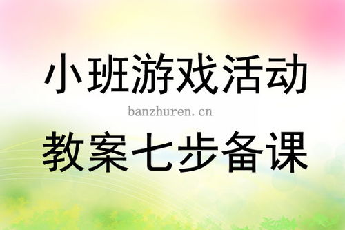 大班家政管理系统 