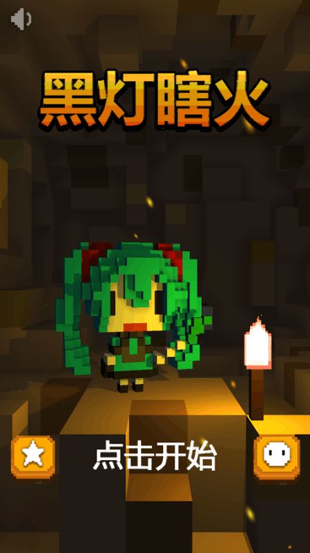 泡泡大作战游戏手机游戏 