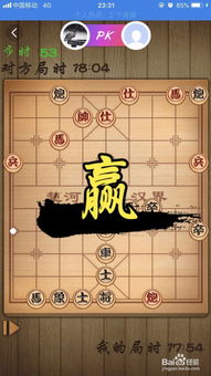 九州行2微信小程序 