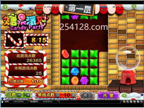 泡泡大作战游戏手机游戏 