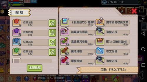 伊洛纳 