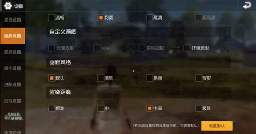 高画质风景游戏安卓,盘点安卓平台高画质风景游戏精选