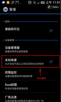 安卓怎么安装不了游戏,常见问题及解决方法