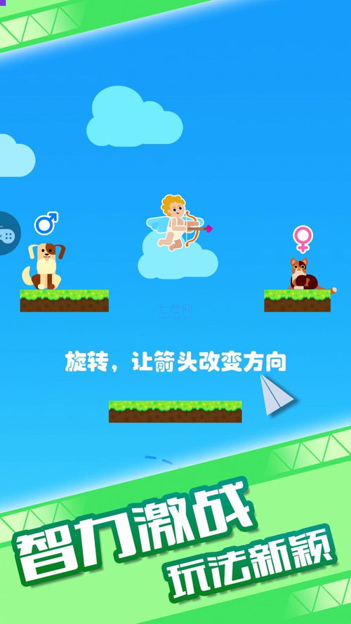 再生0.3安卓游戏下载,探索仙侠世界的奥秘