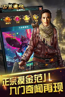台球城游戏安卓版 