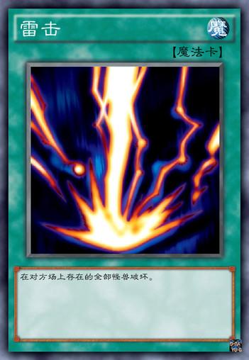 游戏王Neuron 