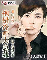 寻道大掌门游戏下载 