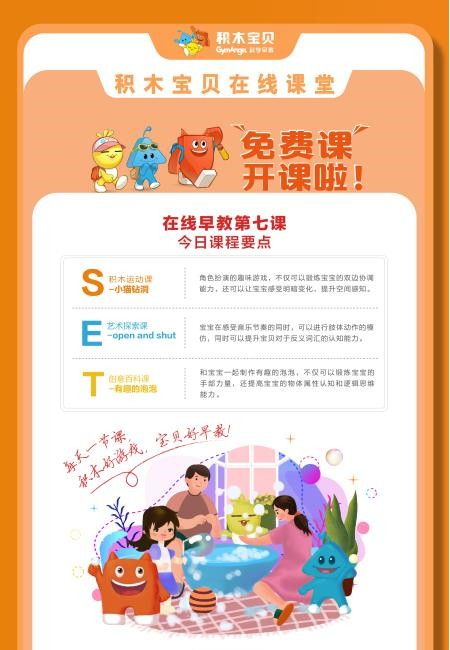 泡泡大作战游戏手机游戏 