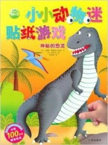 动态贴纸 *** 相机下载安装手机版 