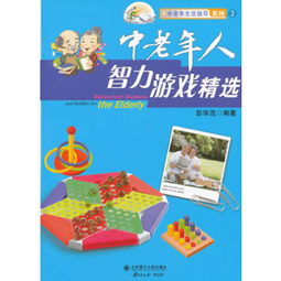 权力游戏:跨越绝境 