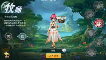 幻想游戏app安卓免费,尽享无尽冒险