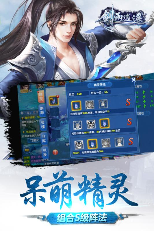 逍遥安卓自动下载游戏,畅玩热门手游新体验