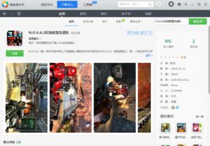热点游戏推荐安卓联机,畅享多人互动乐趣