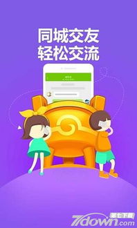 时间之城游戏下载 