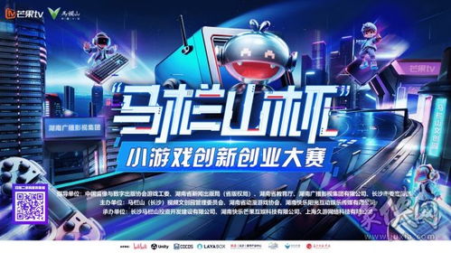 创新影视下载安装手机版 