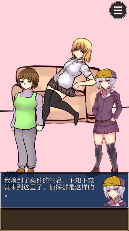 绝密档案游戏下载 