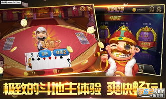 qq游戏大厅 