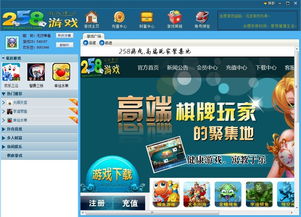 258漫画网免费下拉式 