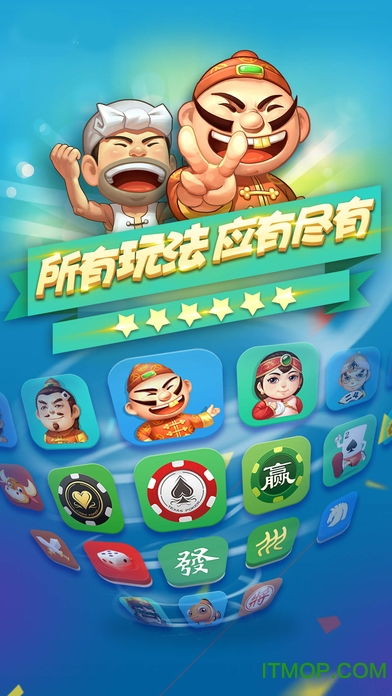 qq游戏大厅手机版 