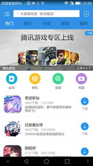 安卓旧版游戏推荐手机,安卓旧版游戏专属手机推荐指南