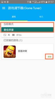 最终幻想7EverCrisis 
