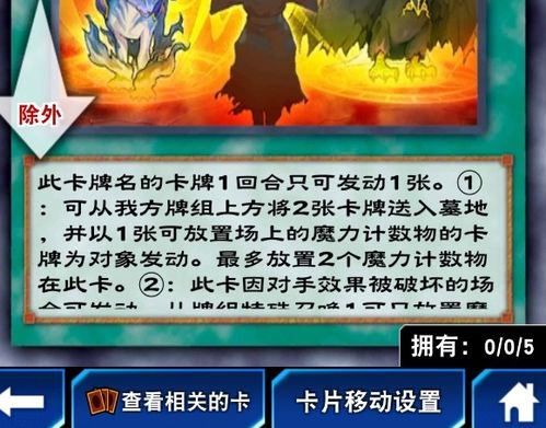 网速指示计 