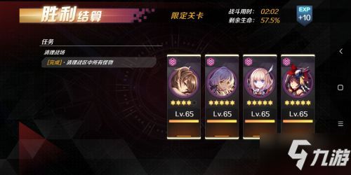 战谷传奇游戏官网版 