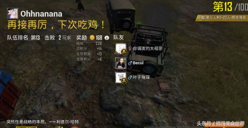 二三四人小迷你游戏 