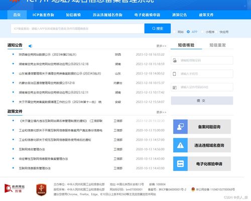poki小游戏网站手机版 