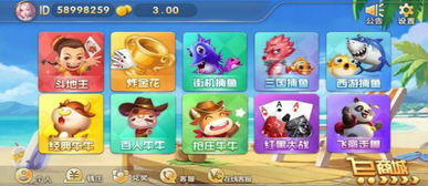 超自然现象游戏中文版 