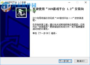 17369妖气山游戏交易服务平台 