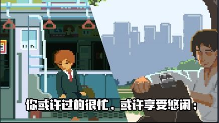 人生像素游戏安卓手机,探索安卓手机上的虚拟人生之旅