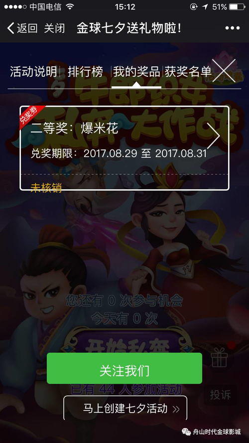 最强弹一弹小游戏 