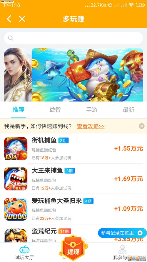 波比的游戏时间第三章试玩版 