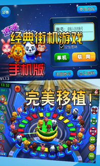 魔法公主装扮舞会 