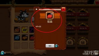 up小游戏盒子 