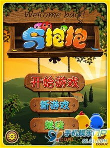 抱抱影视 