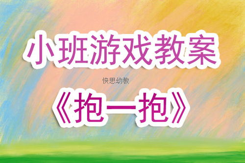 泡泡大作战游戏手机游戏 