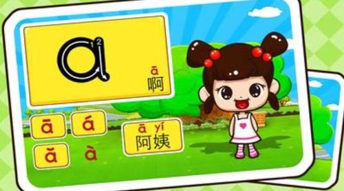 蜂鸟汇报 
