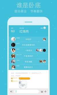 两个人的游戏挑战 