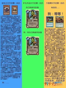 啪啪书城 