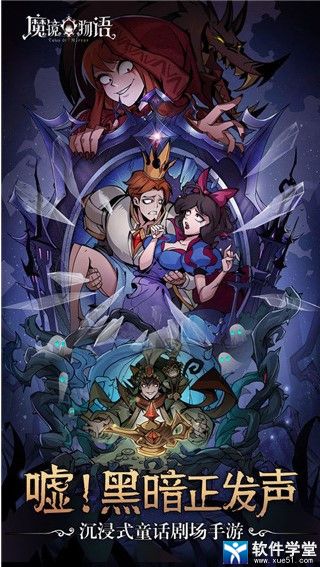 千幻魔镜vr下载安装 