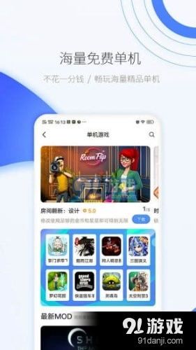 安卓平台游戏下载中心,一站式游戏体验指南