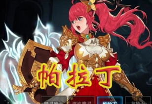 咸鱼之王修改器 