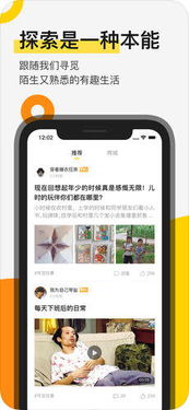 贪玩游戏盒子安卓版 