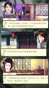 乱世王者下载安装 