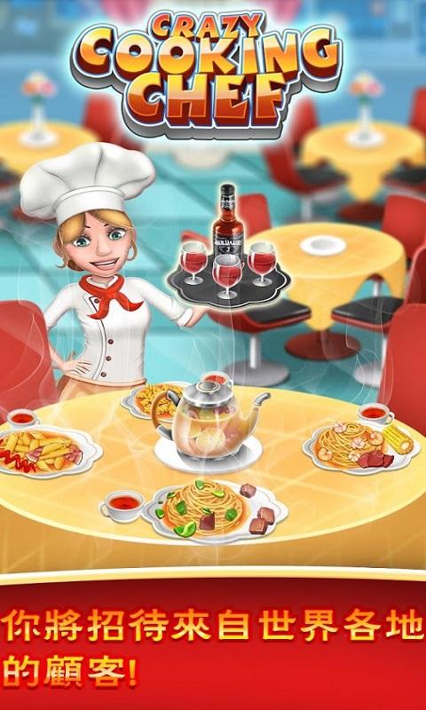 安卓家庭美食游戏,打造你的美食帝国